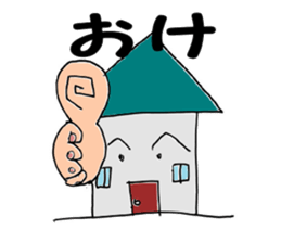 yamada house sticker #15710809