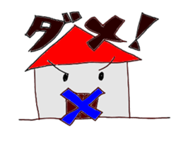 yamada house sticker #15710810