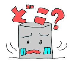 yamada house sticker #15710812