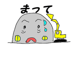 yamada house sticker #15710814