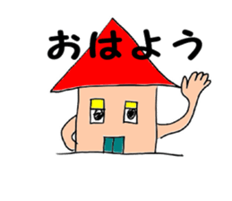 yamada house sticker #15710816
