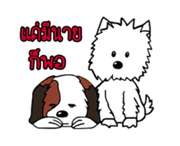 Puppies cute sticker #15710858