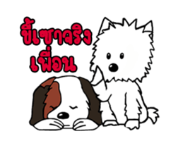 Puppies cute sticker #15710870