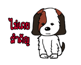 Puppies cute sticker #15710872