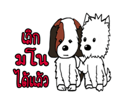 Puppies cute sticker #15710873