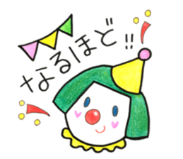 amusing circus! sticker #15711083