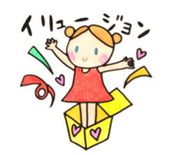 amusing circus! sticker #15711092