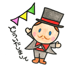 amusing circus! sticker #15711094