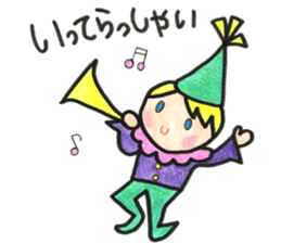 amusing circus! sticker #15711102