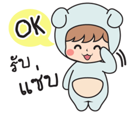 Blue bear (Boy) sticker #15711238