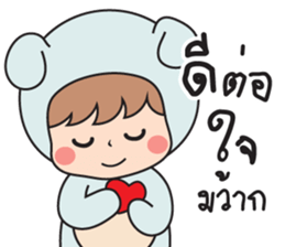 Blue bear (Boy) sticker #15711253