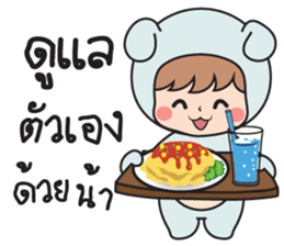 Blue bear (Boy) sticker #15711259