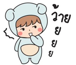 Blue bear (Boy) sticker #15711263