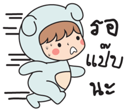 Blue bear (Boy) sticker #15711265