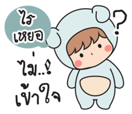 Blue bear (Boy) sticker #15711267