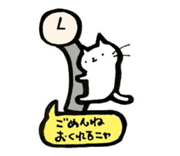 SHIRITORI NYANKO Ver.4 sticker #15711388