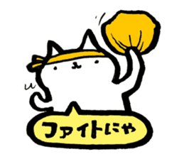 SHIRITORI NYANKO Ver.4 sticker #15711392