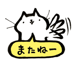 SHIRITORI NYANKO Ver.4 sticker #15711396