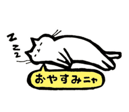 SHIRITORI NYANKO Ver.4 sticker #15711397