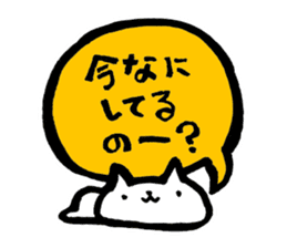SHIRITORI NYANKO Ver.4 sticker #15711398