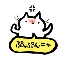 SHIRITORI NYANKO Ver.4 sticker #15711399