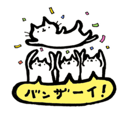 SHIRITORI NYANKO Ver.4 sticker #15711402