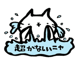 SHIRITORI NYANKO Ver.4 sticker #15711407