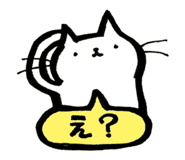 SHIRITORI NYANKO Ver.4 sticker #15711411