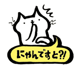 SHIRITORI NYANKO Ver.4 sticker #15711412