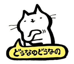 SHIRITORI NYANKO Ver.4 sticker #15711415