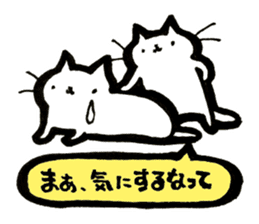 SHIRITORI NYANKO Ver.4 sticker #15711416