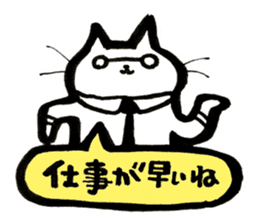 SHIRITORI NYANKO Ver.4 sticker #15711417