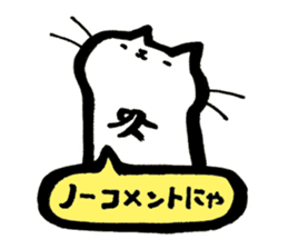 SHIRITORI NYANKO Ver.4 sticker #15711421