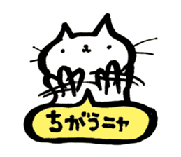 SHIRITORI NYANKO Ver.4 sticker #15711422