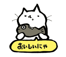 SHIRITORI NYANKO Ver.4 sticker #15711423
