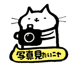 SHIRITORI NYANKO Ver.4 sticker #15711425