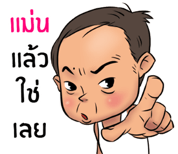 bowso sticker #15711436