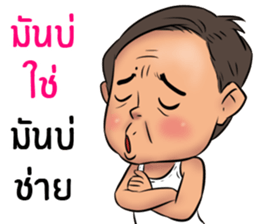 bowso sticker #15711437