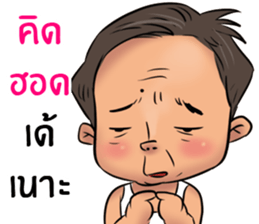 bowso sticker #15711439