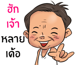 bowso sticker #15711440