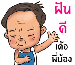 bowso sticker #15711441