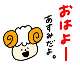 Asumi !!! sticker #15711483