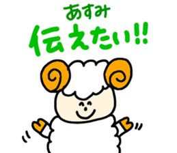 Asumi !!! sticker #15711486