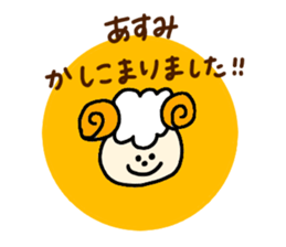 Asumi !!! sticker #15711488