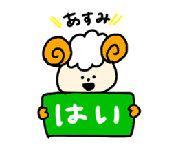 Asumi !!! sticker #15711489