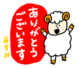 Asumi !!! sticker #15711490