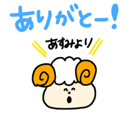 Asumi !!! sticker #15711491