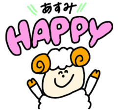 Asumi !!! sticker #15711496