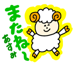 Asumi !!! sticker #15711499