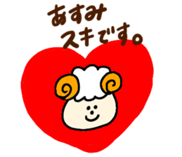 Asumi !!! sticker #15711500